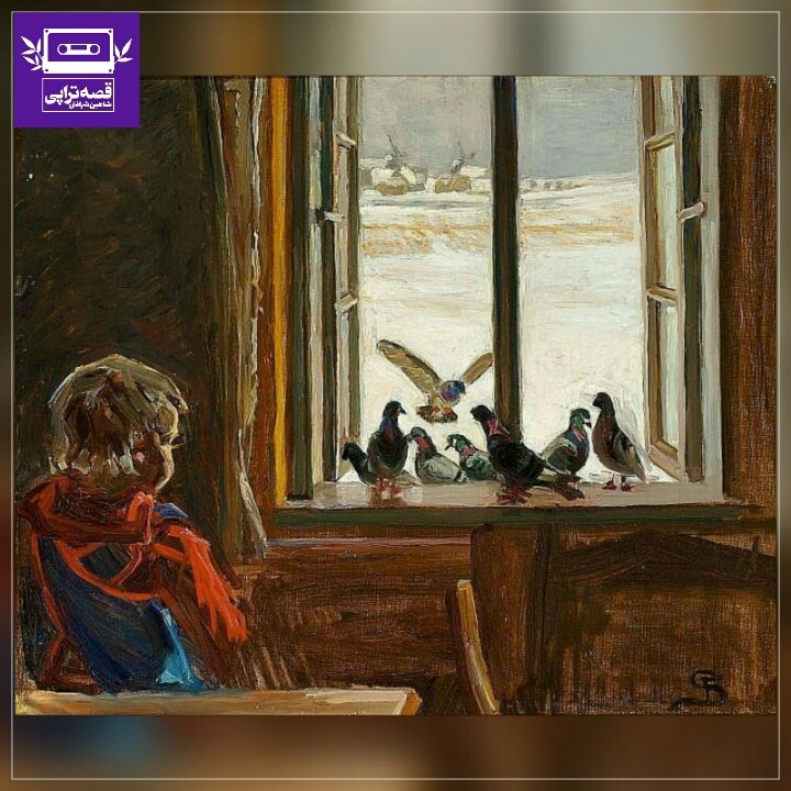 رادیو صدای زمین