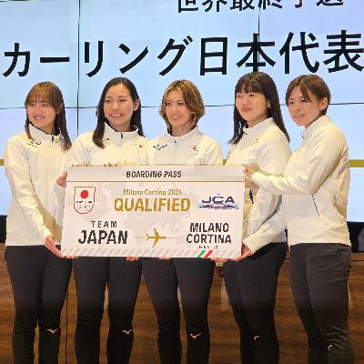 カーリング女子 吉村紗也香選手≪cheer Up Station≫ カーリング女子 吉村紗也香選手≪cheer Up Station≫