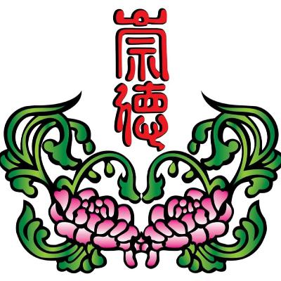 基礎道學八之八「快歸鄉」