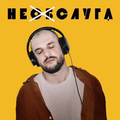 Парикмахер глазами клиента.