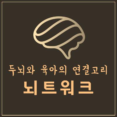 포기가 빠른 ADHD 아이, 어떻게 도와줘야 하나요?
