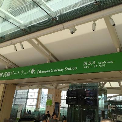 タイムレス話をムルシさんと品川のルノアールで