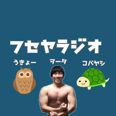 電車乗ってる時、何してる？