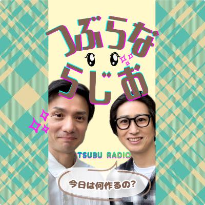 #82　ハゲたら?体臭は?ジジくさい話をしてみよう‼【実食】