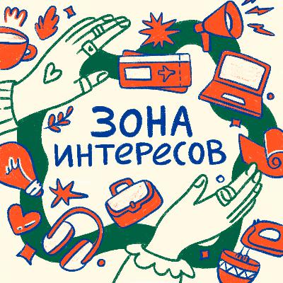 Назови меня своим именем: от кисейных барышень до тарелочниц — почему мы вешаем обидные ярлыки. Назови меня своим именем: от кисейных барышень до тарелочниц — почему мы вешаем обидные ярлыки.