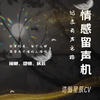 图纸里的城市与心之居所