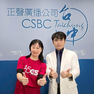 115年01月09日節目 台中泌尿科領先品牌 115年01月09日節目 台中泌尿科領先品牌