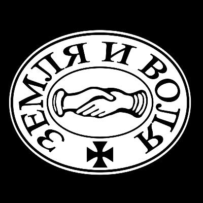 12. Шлиссельбург