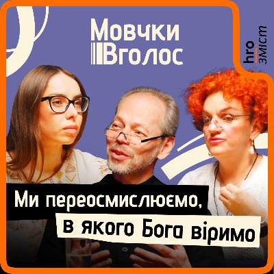 «Йосип і Марія — це ВПО». Як війна змінила традиції українського Різдва | МовчкиВголос «Йосип і Марія — це ВПО». Як війна змінила традиції українського Різдва | МовчкиВголос