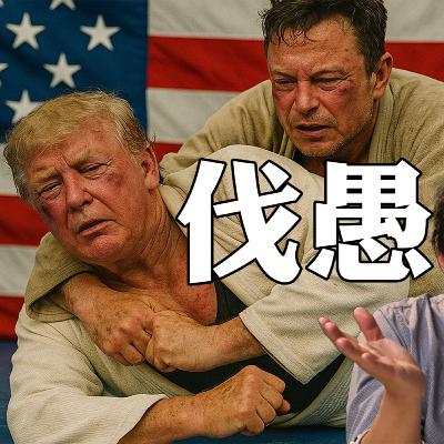 川马恶斗解析：势力和才能，都洗不掉令人下头的愚昧