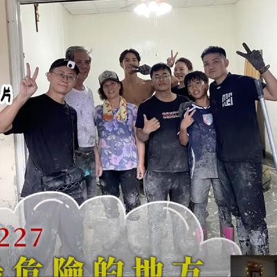 【呱吉直播】呱吉電台EP227：世界上最危險的地方