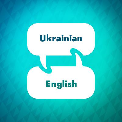 Introduction to Ukrainian Learning Accelerator Introduction to Ukrainian Learning Accelerator
