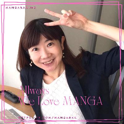 🎙『少女マンガを彩った花の24年組』特集！