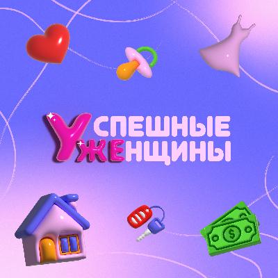 Подкаст про пессимизм и оптимизм