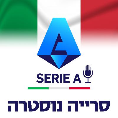 פרק 72 - תיקו עם המון מרוויחות
