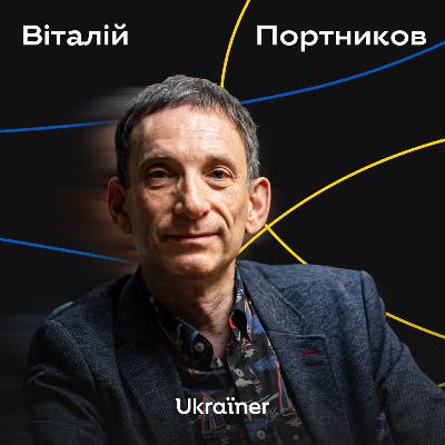 Віталій Портников про «європейськість Росії» та вплив тривалої війни на українців Віталій Портников про «європейськість Росії» та вплив тривалої війни на українців