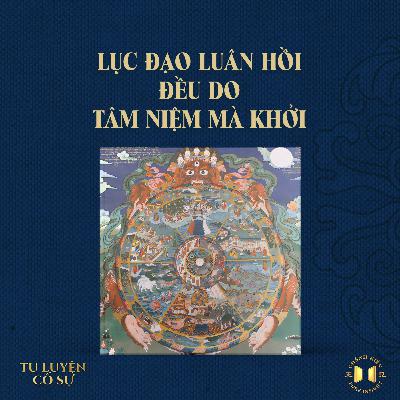 #216 Lục đạo luân hồi đều do tâm niệm mà khởi | Tu luyện cố sự
