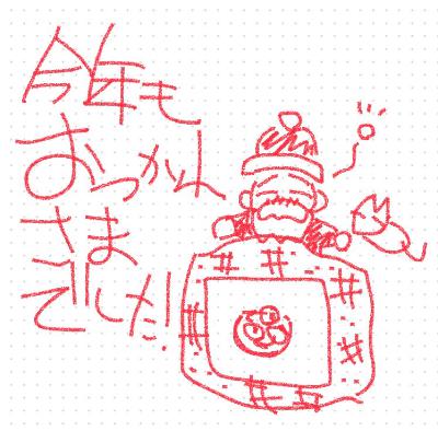 カメラロールの赤いとこ from Radiotalk カメラロールの赤いとこ from Radiotalk