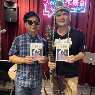 EP270：從演員到創作歌手，充滿愛與生的一張專輯(專訪資深戲劇演員郭耀仁)