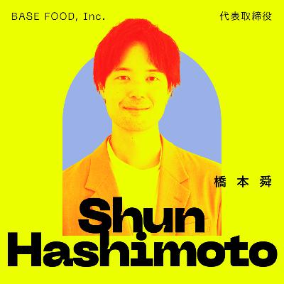 後編：国家課題の解決を“食”から。壮大な理想と徹底的な洞察が、あたりまえを突破する。｜橋本 舜（ベースフード代表取締役）