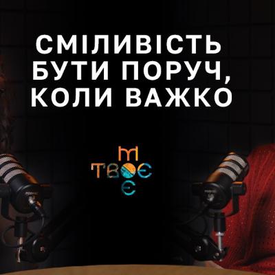 Генетика Відповідальності: Як Єврейське Виховання Сформувало Лідерку "Зграї" Генетика Відповідальності: Як Єврейське Виховання Сформувало Лідерку "Зграї"