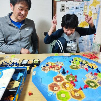 #90 （&👨男の子）カタン航海者版楽しく遊んだ感想戦！