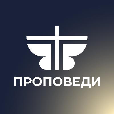 Маранафа! Как церкви жить в ожидании Христа | 1 Коринфянам 16:13-24 || Виталий Непомнящий Маранафа! Как церкви жить в ожидании Христа | 1 Коринфянам 16:13-24 || Виталий Непомнящий