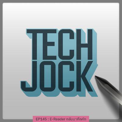 TECHJOCK 145 : E-reader กลับมาคึกคัก