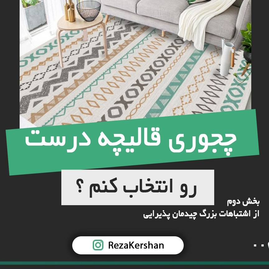 Replays for Rezakershan
