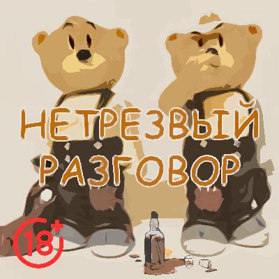 Тизер ко второму выпуску Тизер ко второму выпуску