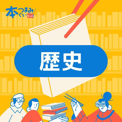 【10-4】この放送が最終回になりかけました...