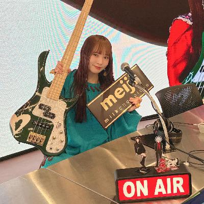 先週に引き続き"公開収録"の模様をお届け❣️「MINAのグッズ開封音声✨」ぜひ #MINAの軽音部 で感想を呟いてね! 先週に引き続き"公開収録"の模様をお届け❣️「MINAのグッズ開封音声✨」ぜひ #MINAの軽音部 で感想を呟いてね!