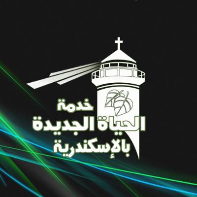 قيام المتشفعين