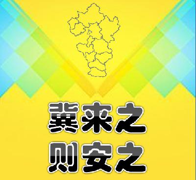 065《恩州驿狐狸死妲己》下（美不美？杀不杀？）