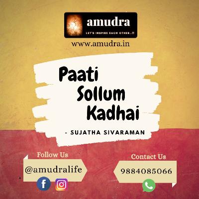 How the 'Paati Sollum Kadhai' podcast happened?! How the 'Paati Sollum Kadhai' podcast happened?!
