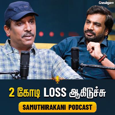 கடவுளை நேர்ல பாத்தேன்! | Actor & Director Samuthirakani Podcast
