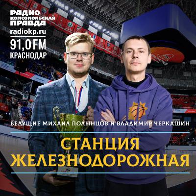 Подводим итоги февраля для «Локомотива-Кубань» Подводим итоги февраля для «Локомотива-Кубань»