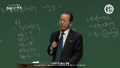 [MP3]1주차 - 하나님의 창조 능력 - 말씀 (창 1:1)