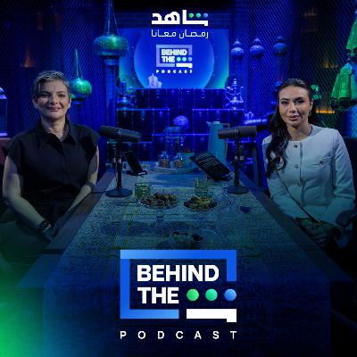بهايند ذا شين مع مريم نعوم | Behind The Sheen with Mariam Naoum