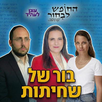 הרשויות המקומיות הן בור שחיתות ללא תחתית | עו״ד שמעון שמואלי הרשויות המקומיות הן בור שחיתות ללא תחתית | עו״ד שמעון שמואלי