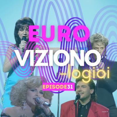 Ελλάδα: 50 χρόνια στην Eurovision! 1984-1993 Ελλάδα: 50 χρόνια στην Eurovision! 1984-1993
