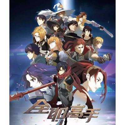《全职高手 The King's Avatar 》-466