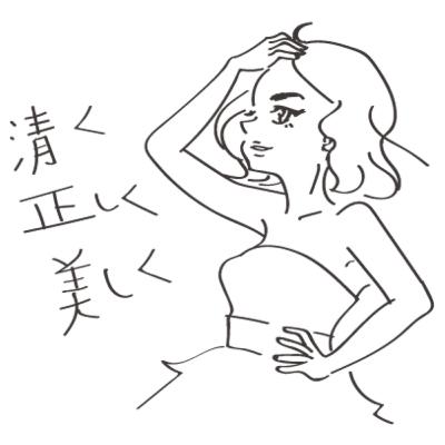 第十六回！刺さった言葉シリーズ【視点を下げないこと】