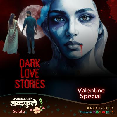 Dark Valentine | Thriller Horror Story | Psychological Thriller | Shabdaphule By Sujata | S2-E.167 Marathi Podcast