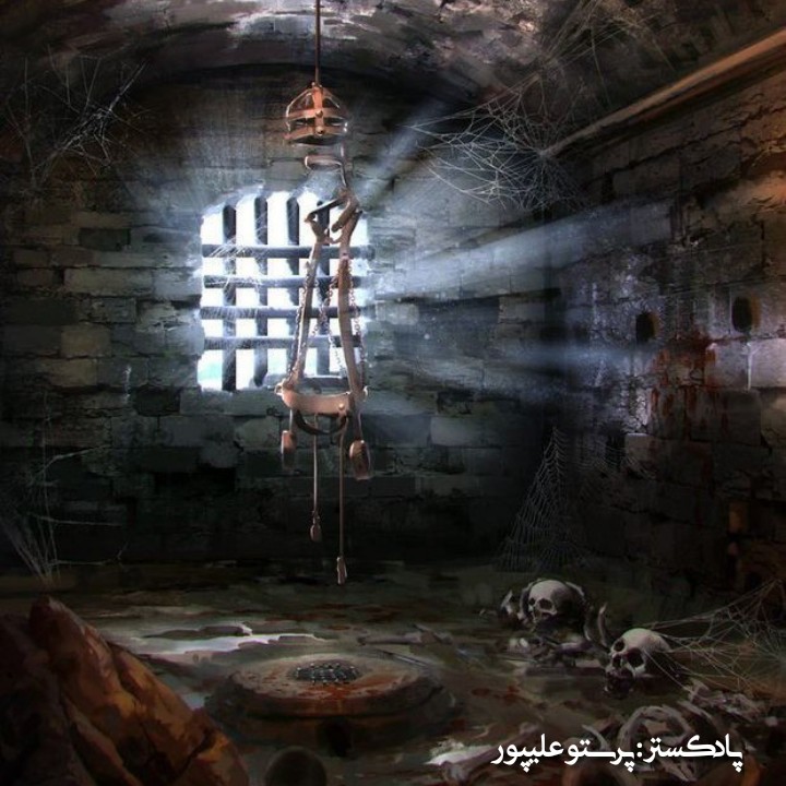 part50_E1_سینوهه