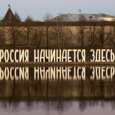 Russia Starts Here
