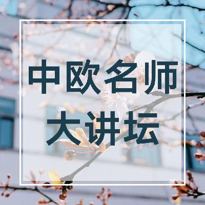 盛松成：对黄金及其未来价格走势的思考