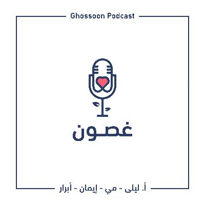 #020: بابا فين؟