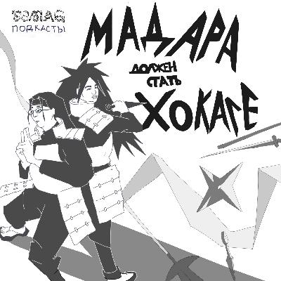 «Дандадан», «Лето, когда погас свет» и остальное в летнем аниме-сезоне «Дандадан», «Лето, когда погас свет» и остальное в летнем аниме-сезоне