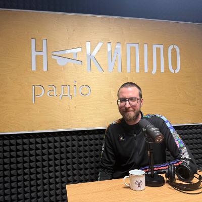 «Я бачу солідарність людей»: польський письменник Бартош Попадяк готує книжку про Україну «Я бачу солідарність людей»: польський письменник Бартош Попадяк готує книжку про Україну